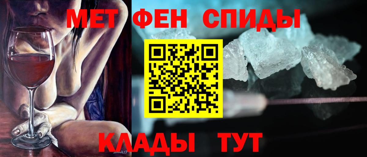 Малоярославец  АМФЕТАМИН  Вход с VPN  Амфетамин  Амфетамин Premium 