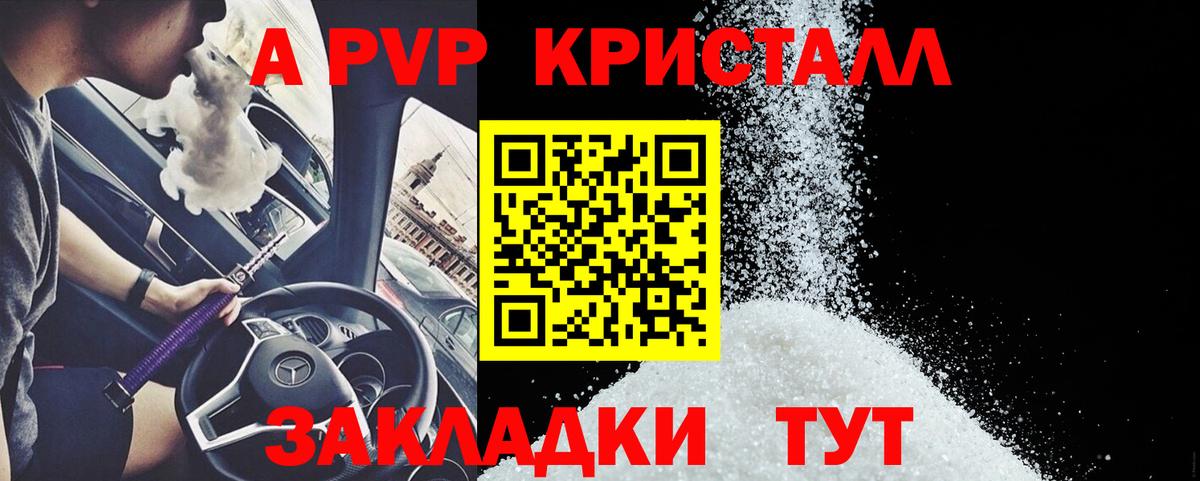 A PVP VHQ Малоярославец