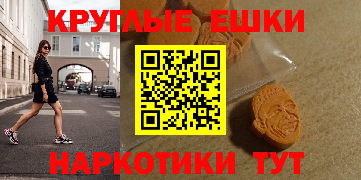Малоярославец  Экстази Cube  Вход с VPN 