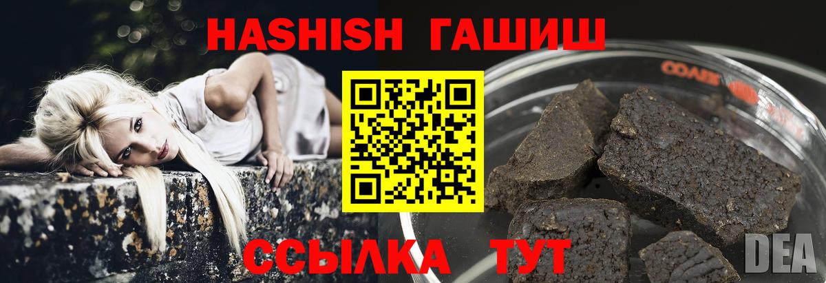 ГАШИШ гарик Малоярославец