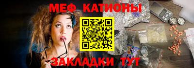 меф Бузулук