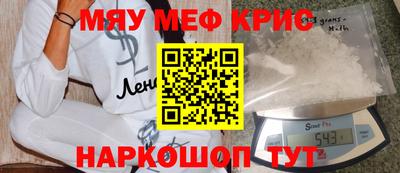 меф Бузулук