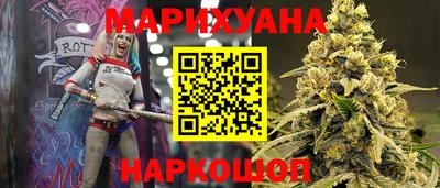 героин Бугуруслан