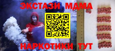 меф Бузулук