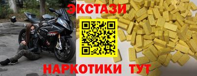 героин Бугуруслан