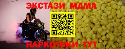 героин Бугуруслан