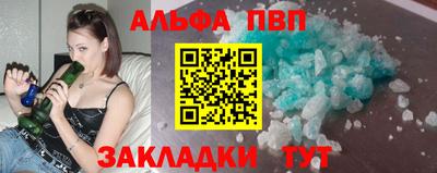 apvp Будённовск