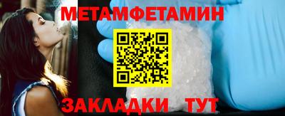 меф Бузулук