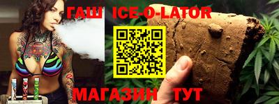 героин Бугуруслан