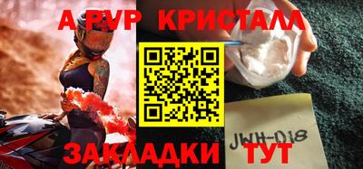 меф Бузулук