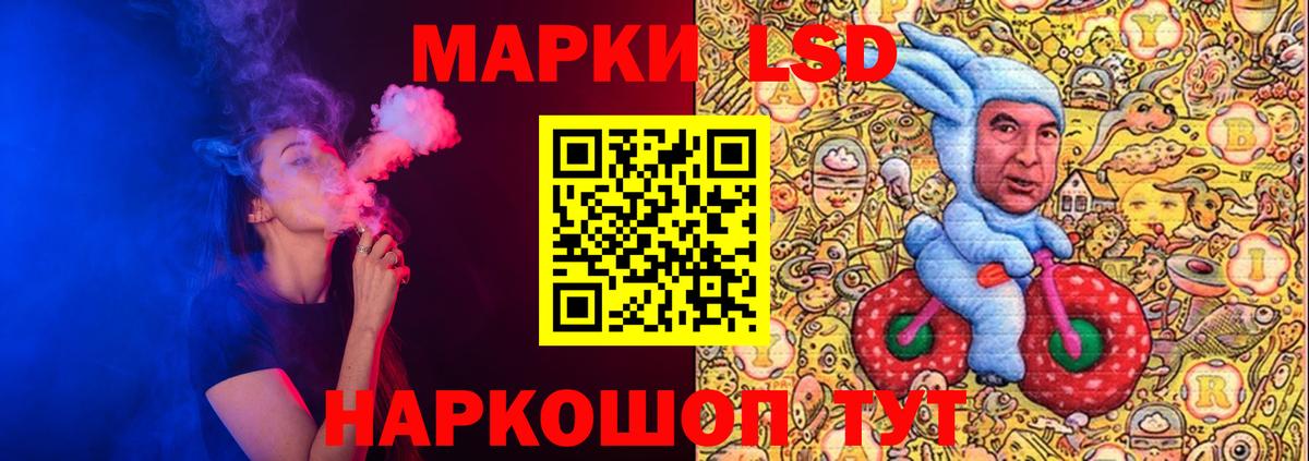 Лсд 25 экстази ecstasy Малоярославец