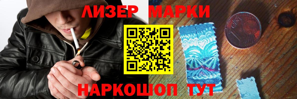 LSD-25 экстази кислота  Вход с VPN  LSD-25 экстази кислота  Малоярославец 