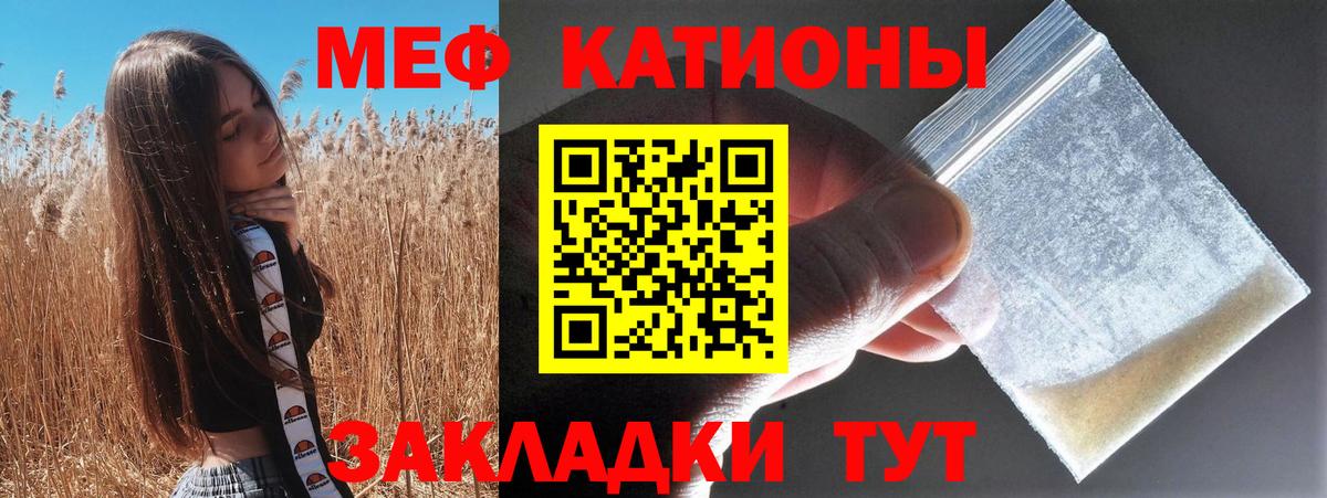Мефедрон 4 MMC  МЕФ  Малоярославец  Вход с VPN 