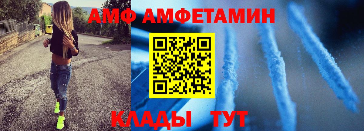 Малоярославец  МЕТАМФЕТАМИН винт  Вход с VPN  МЕТАМФЕТАМИН винт 