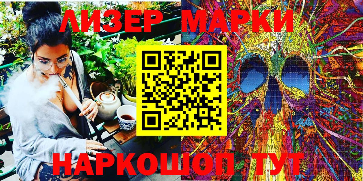 Малоярославец  Марки 25I-NBOMe 1,5мг  Вход с VPN  Марки 25I-NBOMe 1,5мг 