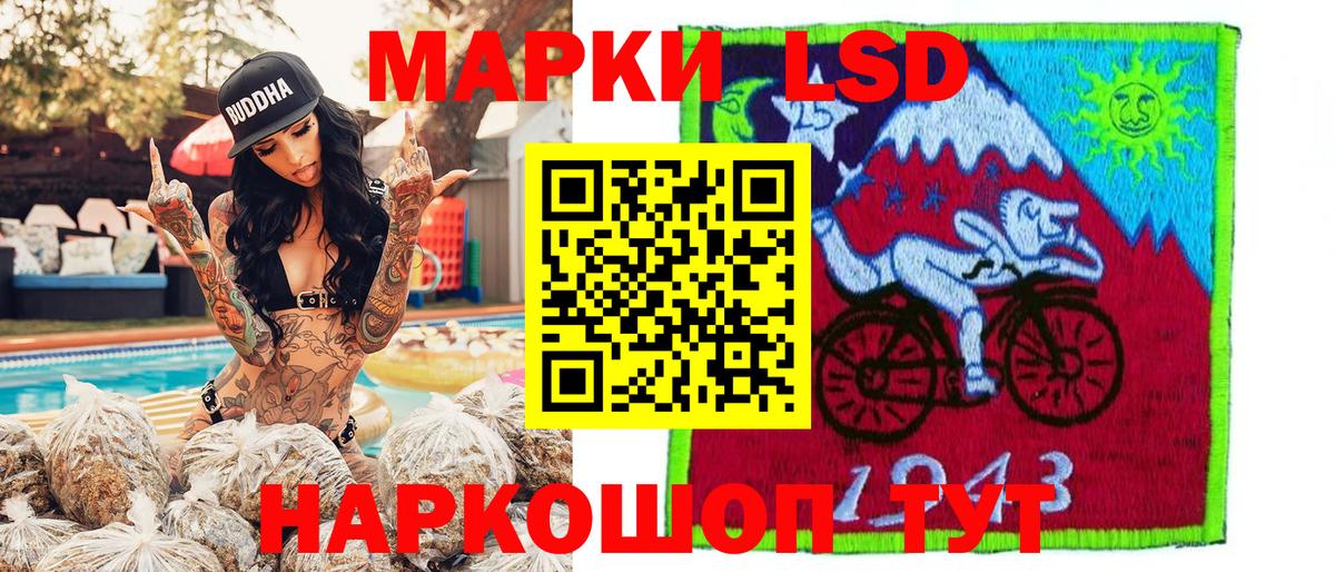 Марки 25I-NBOMe 1500мкг Малоярославец