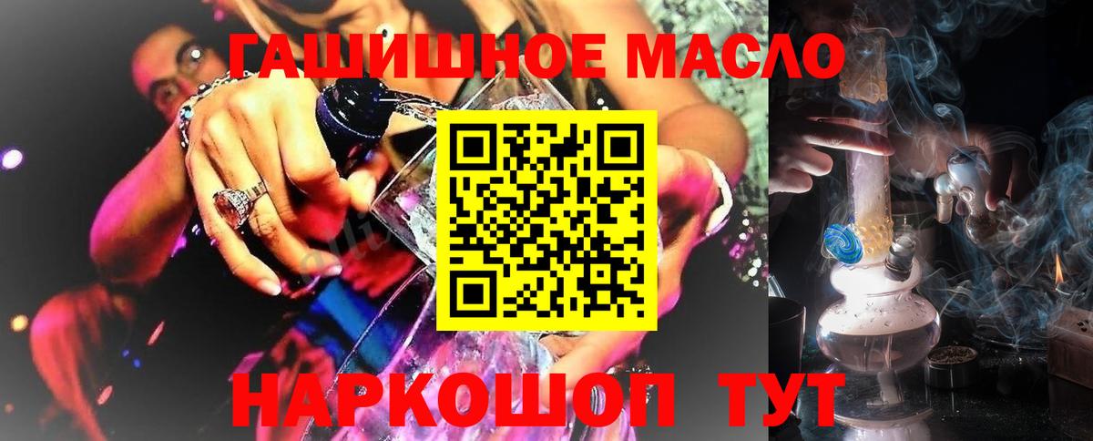Дистиллят ТГК вейп  ТГК Wax  Малоярославец  магазин  наркотиков  Вход с VPN 