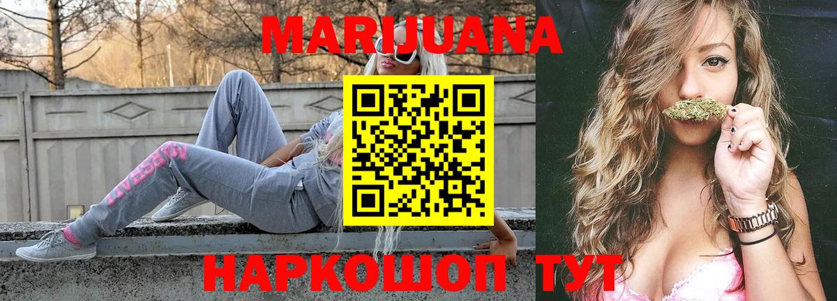 МАРИХУАНА MAZAR  Бошки Шишки гибрид  Вход с VPN  Бошки Шишки OG Kush  Малоярославец  Каннабис индика 