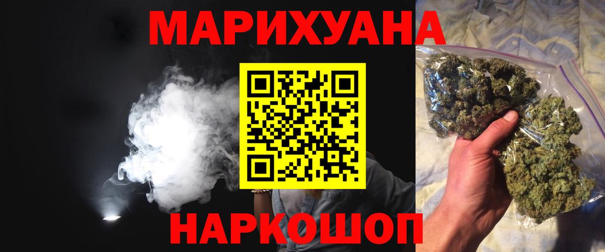 Бошки марихуана Amnesia Малоярославец
